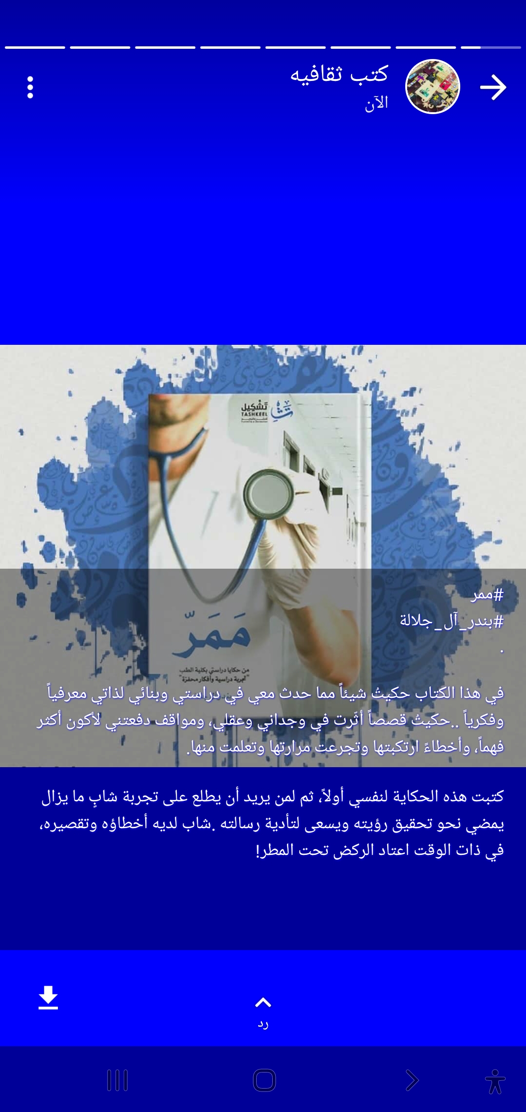 Advertising in Telegram. Telegram Channel logo "Medicine student" Advertising in Telegram. Telegram Channel logo @NURSING11101