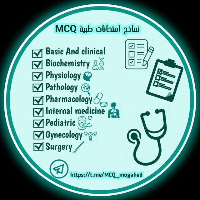 Advertising in Telegram. Telegram Channel logo "اختبارات ونماذج اسئلة MCQs" Advertising in Telegram. Telegram Channel logo @MCQ_mogahed