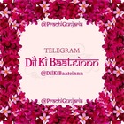 Advertising in Telegram. Telegram Channel logo "DilKiBaateinnn™" Advertising in Telegram. Telegram Channel logo @dilKiBaateinnn