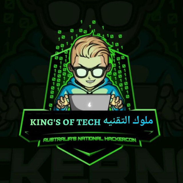 Advertising in Telegram. Telegram Channel logo "courses and computer science 🔥ملوك التقنيه" Advertising in Telegram. Telegram Channel logo @tagowom977