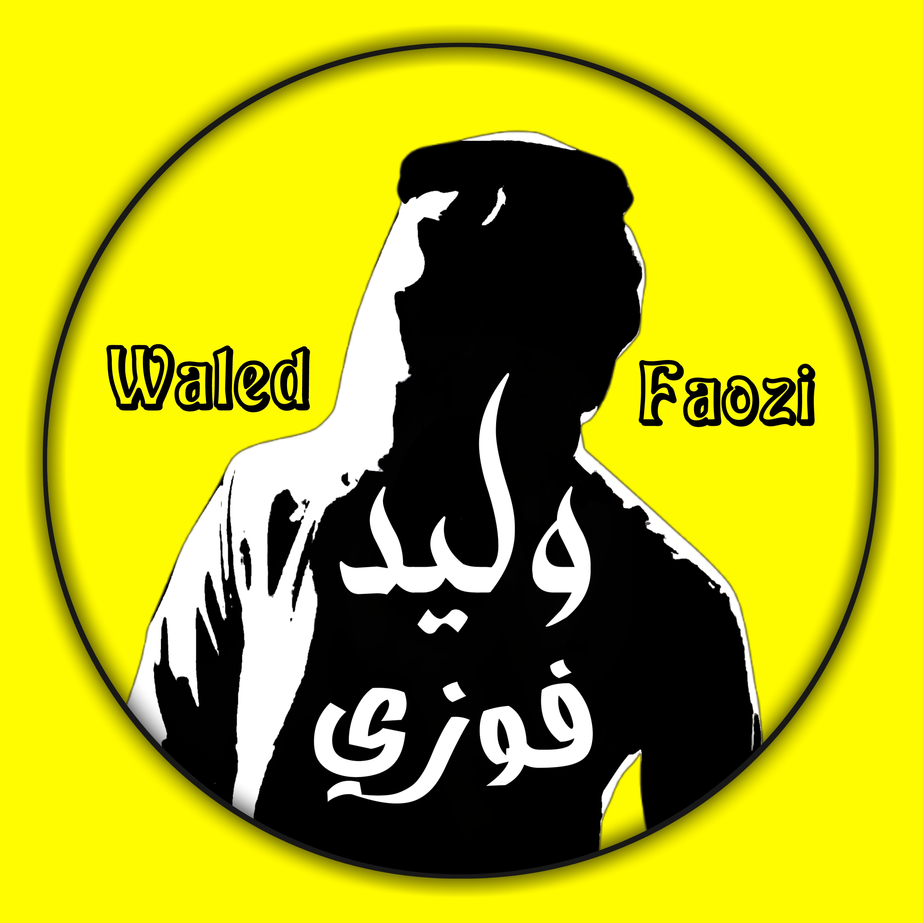 Advertising in Telegram. Telegram Channel logo "Waled Faozi" Advertising in Telegram. Telegram Channel logo @waledfaozi