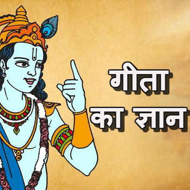 Advertising in Telegram. Telegram Channel logo "MAHABHARAT ज्ञान" Advertising in Telegram. Telegram Channel logo @Geeta_Gyann