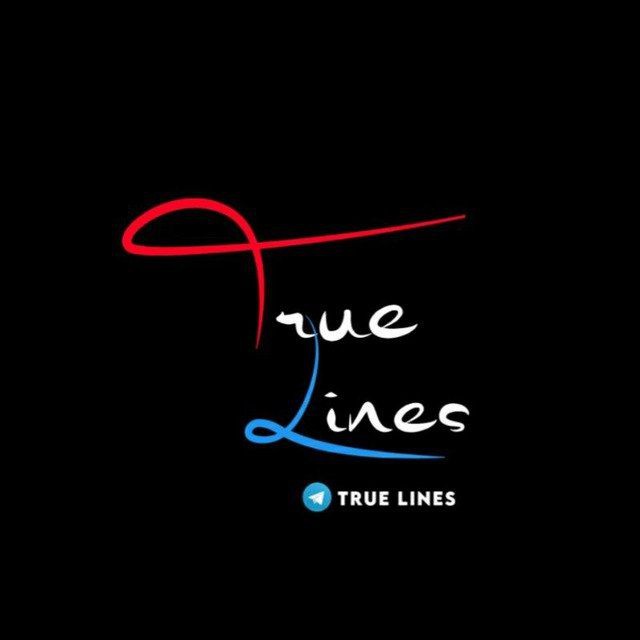 Advertising in Telegram. Telegram Channel logo "True line" Advertising in Telegram. Telegram Channel logo True line