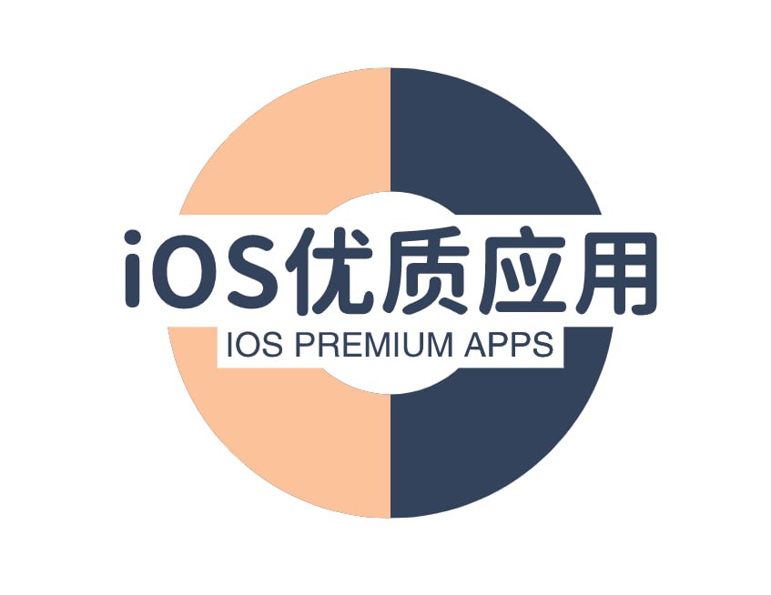 Advertising in Telegram. Telegram Channel logo "iOS优质应用" Advertising in Telegram. Telegram Channel logo @iospremiumapps