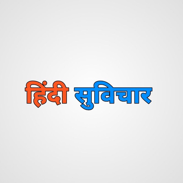 Advertising in Telegram. Telegram Channel logo "Hindi suvichar" Advertising in Telegram. Telegram Channel logo @linestoconnect