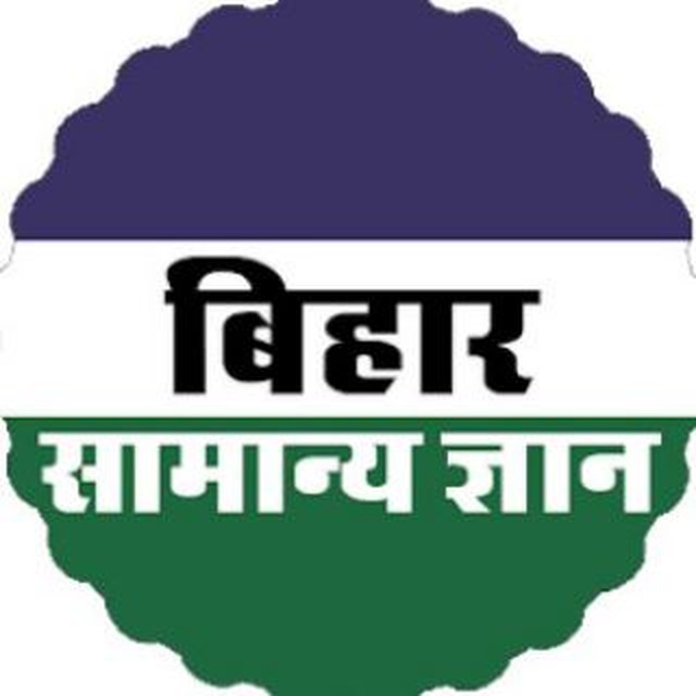 Advertising in Telegram. Telegram Channel logo "Bihar GK & CA ™" Advertising in Telegram. Telegram Channel logo @OnlyBiharGK
