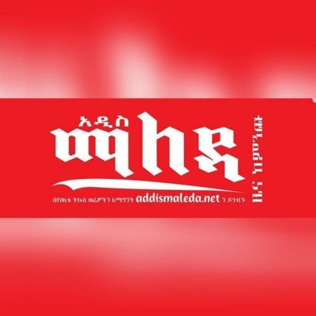 Advertising in Telegram. Telegram Channel logo "Addis Maleda - አዲስ ማለዳ" Advertising in Telegram. Telegram Channel logo @addismaleda