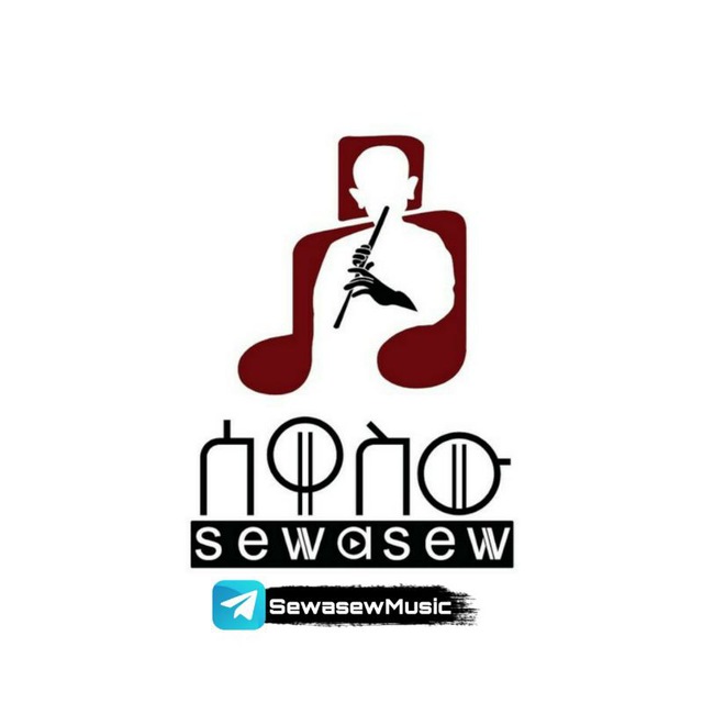 Advertising in Telegram. Telegram Channel logo "Sewasew Music" Advertising in Telegram. Telegram Channel logo @Sewasewmusic