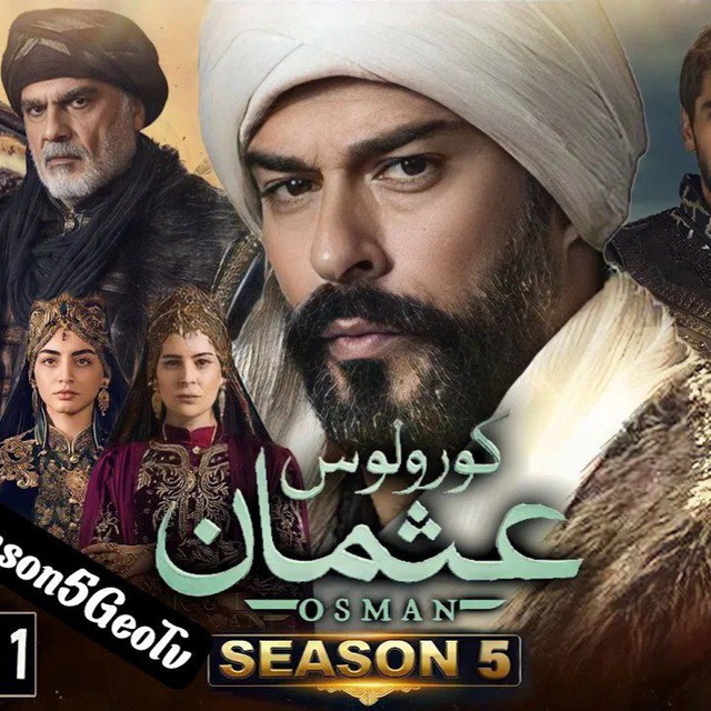 Advertising in Telegram. Telegram Channel logo "OsmanSeason5GeoTv" Advertising in Telegram. Telegram Channel logo @OsmanSeason5GeoTv