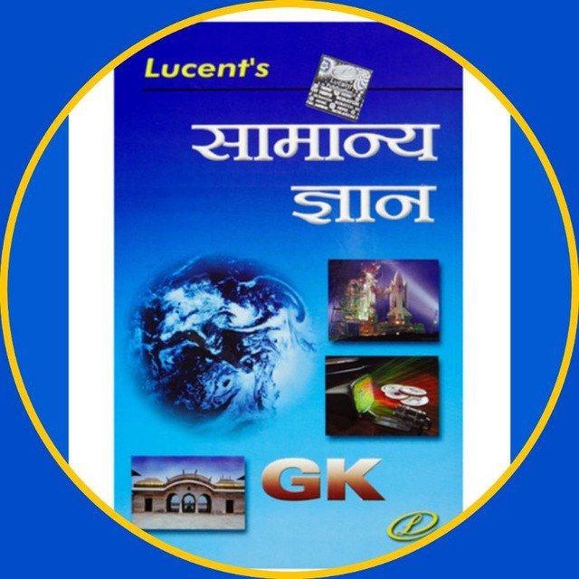 Advertising in Telegram. Telegram Channel logo "UPSC STUDY CHANNEL" Advertising in Telegram. Telegram Channel logo @LucentsGK_Official