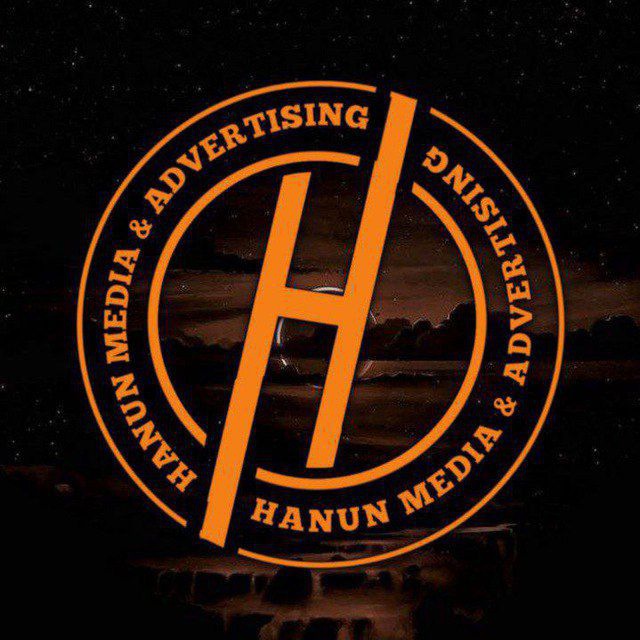 Advertising in Telegram. Telegram Channel logo "ሀኑን 𝐌𝐄𝐃𝐈𝐀 &𝐀𝐃𝐕𝐄𝐑T𝐈𝐒𝐈𝐍𝐆" Advertising in Telegram. Telegram Channel logo @hanunmedia