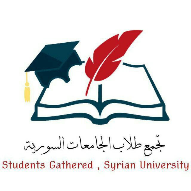 Advertising in Telegram. Telegram Channel logo "تجمع طلاب الجامعات السورية" Advertising in Telegram. Telegram Channel logo @Syrian_universities22