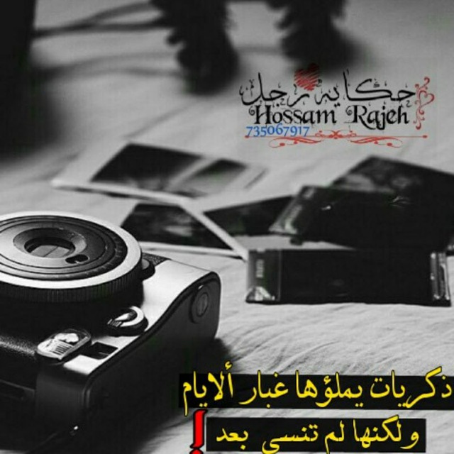 Advertising in Telegram. Telegram Channel logo "اقـتـباسات✨عـشـريـنـي “̯ 💜" Advertising in Telegram. Telegram Channel logo اقـتـباسات✨عـشـريـنـي “̯ 💜