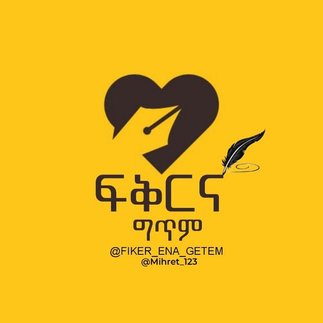 Advertising in Telegram. Telegram Channel logo "ፍቅርና ግጥም" Advertising in Telegram. Telegram Channel logo ፍቅርና ግጥም
