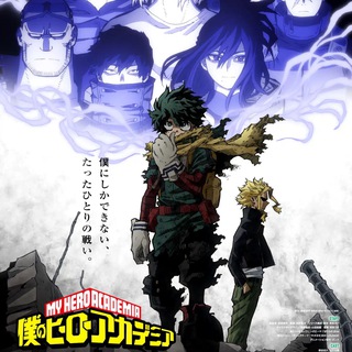 Advertising in Telegram. Telegram Channel logo "My Hero Academia VF 🇫🇷" Advertising in Telegram. Telegram Channel logo @MyHeroAcademia_enVF