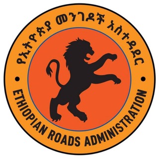 Advertising in Telegram. Telegram Channel logo "አውራ ጎዳና" Advertising in Telegram. Telegram Channel logo አውራ ጎዳና