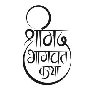 Advertising in Telegram. Telegram Channel logo "श्रीमद भगवद गीता" Advertising in Telegram. Telegram Channel logo @shreeMad_Bhagwat_Geeta_Gyan