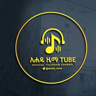 Advertising in Telegram. Telegram Channel logo "አሐዱ ዜማ Tube 🎧" Advertising in Telegram. Telegram Channel logo @ahadu_zema