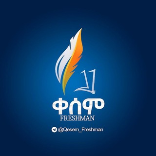 Advertising in Telegram. Telegram Channel logo "ቀሰም University" Advertising in Telegram. Telegram Channel logo @Qesem_University