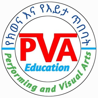 Advertising in Telegram. Telegram Channel logo "PVA Education™ 🇪🇹" Advertising in Telegram. Telegram Channel logo @PVA_Education