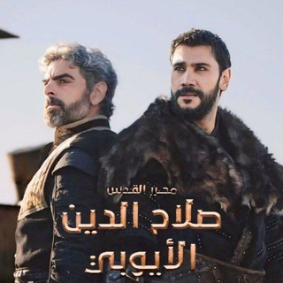 Advertising in Telegram. Telegram Channel logo "مسلسل صلاح الدين الأيوبي 29" Advertising in Telegram. Telegram Channel logo @qqu71