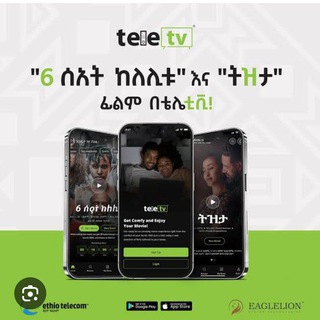Advertising in Telegram. Telegram Channel logo "Tele TV" Advertising in Telegram. Telegram Channel logo @teletvmoviee