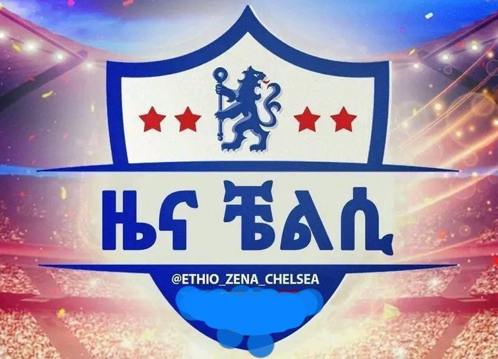 Advertising in Telegram. Telegram Channel logo "Ethio zena Chelsea 🔵⚽" Advertising in Telegram. Telegram Channel logo @ETHIO_ZENACHELSEA