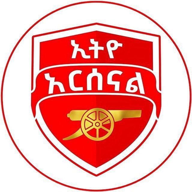 Advertising in Telegram. Telegram Channel logo "Ethio Arsenal Highlight" Advertising in Telegram. Telegram Channel logo Ethio Arsenal Highlight