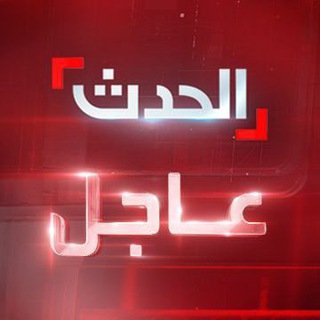 Advertising in Telegram. Telegram Channel logo "الحدث عاجل" Advertising in Telegram. Telegram Channel logo @alhadath_brk