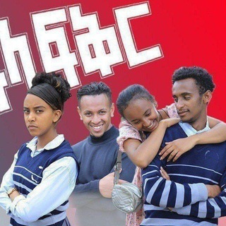 Advertising in Telegram. Telegram Channel logo "አፍላ ፍቅር ድራማ ❣" Advertising in Telegram. Telegram Channel logo @Afila_fikir_dirama_HD