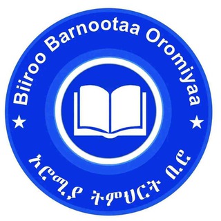 Advertising in Telegram. Telegram Channel logo "BIIROO BARNOOTA OROMIYAA(BBO)" Advertising in Telegram. Telegram Channel logo @Biiroo_Barnota_Oromia