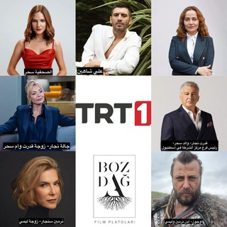 Advertising in Telegram. Telegram Channel logo "كان يا مكان في اسطنبول" Advertising in Telegram. Telegram Channel logo كان يا مكان في اسطنبول