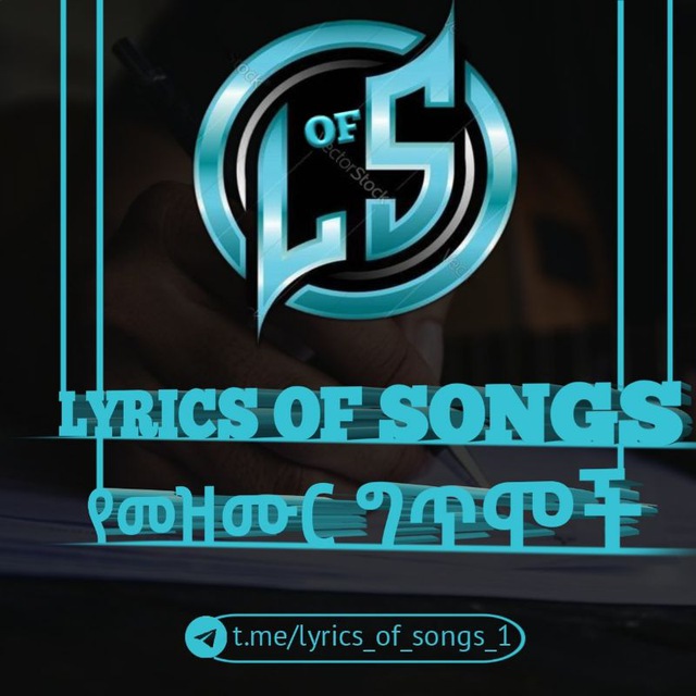 Advertising in Telegram. Telegram Channel logo "LYRICS OF SONGS" Advertising in Telegram. Telegram Channel logo @lyrics_of_songs_1