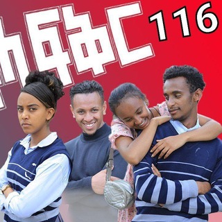 Advertising in Telegram. Telegram Channel logo "አፍላ ፍቅር | Afla Fkr" Advertising in Telegram. Telegram Channel logo @AFLA_FKR_DRAMAS