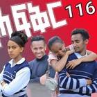Advertising in Telegram. Telegram Channel logo "አፍላ ፍቅር | Afla Fkr" Advertising in Telegram. Telegram Channel logo @AFLA_FKR_DRAMAS