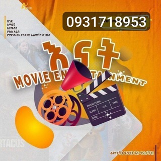 Advertising in Telegram. Telegram Channel logo "ENAT MOVIE ENTERTAINMENT 0931718953" Advertising in Telegram. Telegram Channel logo @ENATMOVIEENTERTAINMENT1