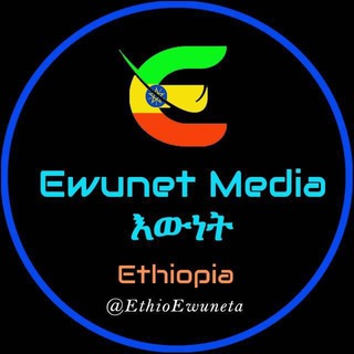 Advertising in Telegram. Telegram Channel logo "Ewunet Media(እውነት)" Advertising in Telegram. Telegram Channel logo @EwunetMediaOfficial