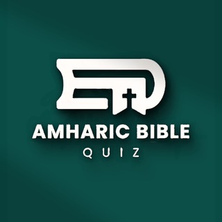 Advertising in Telegram. Telegram Channel logo "Aᴍʜᴀʀɪᴄ Bɪʙʟᴇ Qᴜɪᴢ" Advertising in Telegram. Telegram Channel logo @amharicbiblequize