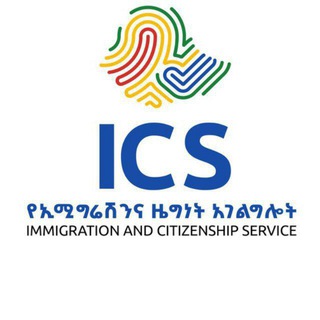Advertising in Telegram. Telegram Channel logo "Immigration And Citizenship Service™" Advertising in Telegram. Telegram Channel logo @Ethiopian_ICS0