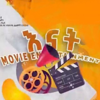 Advertising in Telegram. Telegram Channel logo "ENAT_MOVIE_ENTERTAINMENT" Advertising in Telegram. Telegram Channel logo @ENAT_MOVIE_ENTERTAINMENT_uRII