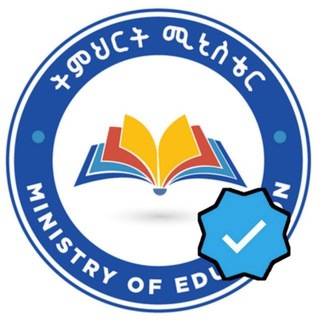 Advertising in Telegram. Telegram Channel logo "Grade 12 Results | 12ኛ ክፍል መረጃ" Advertising in Telegram. Telegram Channel logo @Grade12results