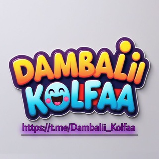 Advertising in Telegram. Telegram Channel logo "DAMBALII KOLFAA" Advertising in Telegram. Telegram Channel logo @Dambalii_Kolfaa