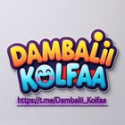 Advertising in Telegram. Telegram Channel logo "DAMBALII KOLFAA" Advertising in Telegram. Telegram Channel logo @Dambalii_Kolfaa