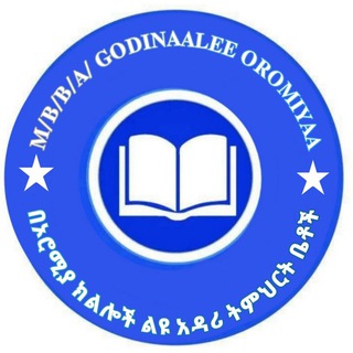 Advertising in Telegram. Telegram Channel logo "MANA BARUMSAA BULTII ADDAA OROMIYAA" Advertising in Telegram. Telegram Channel logo @bedelespecialboarding
