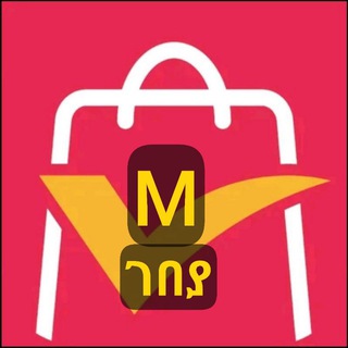 Advertising in Telegram. Telegram Channel logo "MOYALE GEBEYA ሞያሌ ገበያ" Advertising in Telegram. Telegram Channel logo @MOYALE_GEBEYA