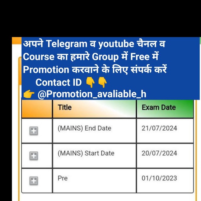 Advertising in Telegram. Telegram Channel logo "RAS MAINS COPIES CHANNEL CLASS 4th चतुर्थ श्रेणी भर्ती 2025 Quiz" Advertising in Telegram. Telegram Channel logo @RAS_PRE_2023_GROUP