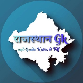 Advertising in Telegram. Telegram Channel logo "R𝗉𝗌𝖼 2𝗇𝖽 𝗀𝗋𝖺𝖽𝖾 𝖭𝗈𝗍𝖾𝗌™" Advertising in Telegram. Telegram Channel logo @Rpsc2ndgradenotes