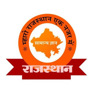 Advertising in Telegram. Telegram Channel logo "Rajasthan Exam's Time™" Advertising in Telegram. Telegram Channel logo @Raj_Exam25