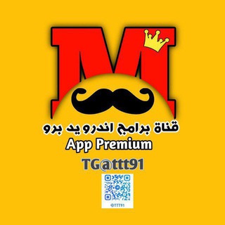 Advertising in Telegram. Telegram Channel logo "تطبيقات مدفوعة|Apk Pro📲" Advertising in Telegram. Telegram Channel logo @ttt91