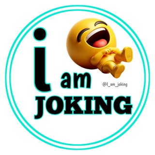 Advertising in Telegram. Telegram Channel logo "𝐈 𝐚𝐦 𝐉𝐨𝐤𝐢𝐧𝐠 😁" Advertising in Telegram. Telegram Channel logo @I_am_joking
